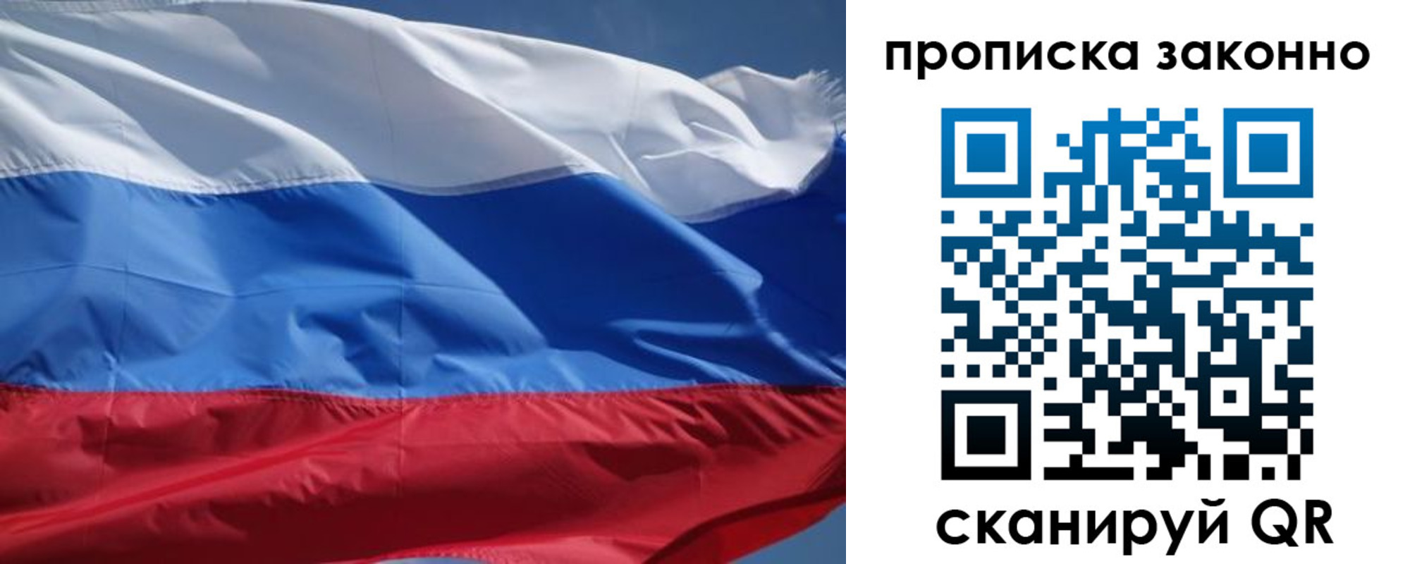 временная регистрация поиск в Шумихе